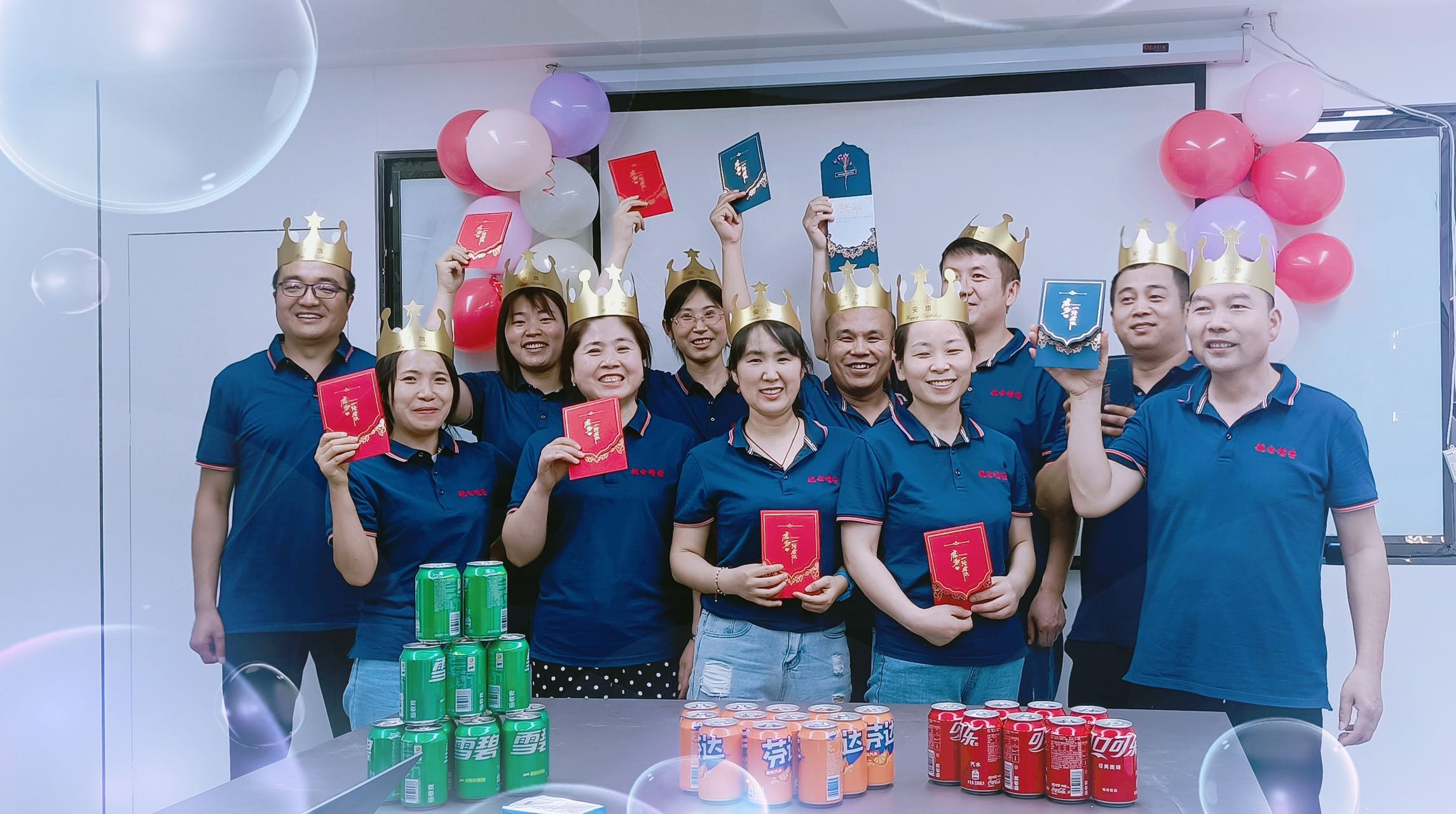 感谢一路有你  西安航电生日会